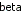 beta